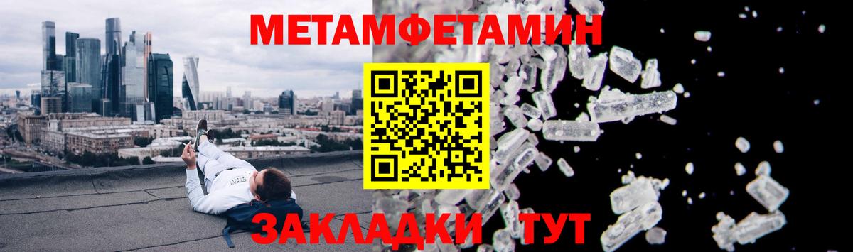 Amphetamine VHQ  Вход с VPN  Гудермес 