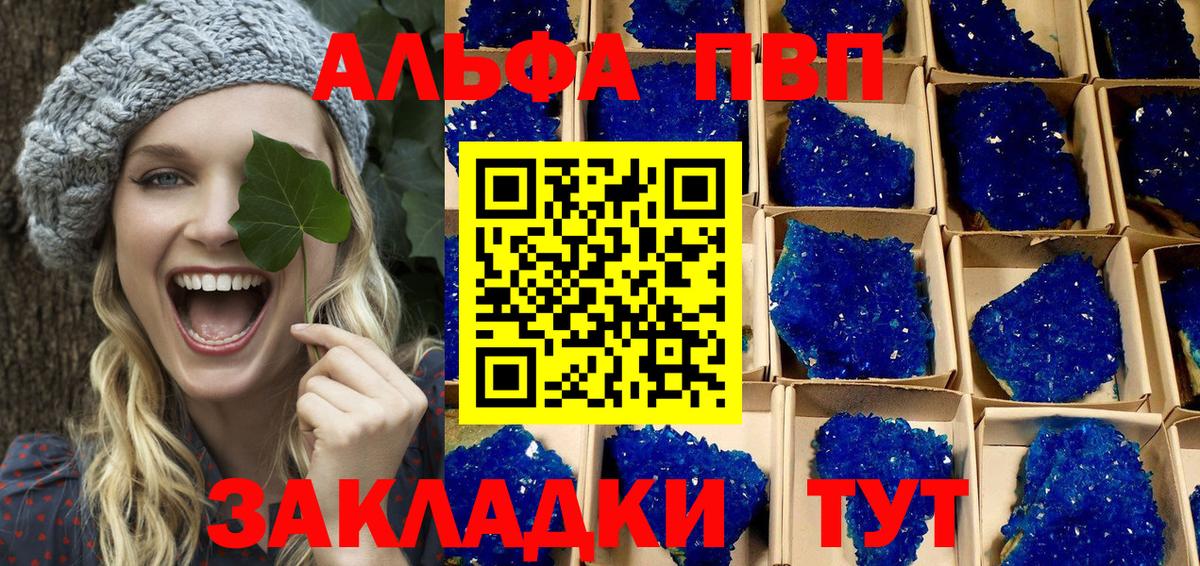A-PVP крисы CK Гудермес