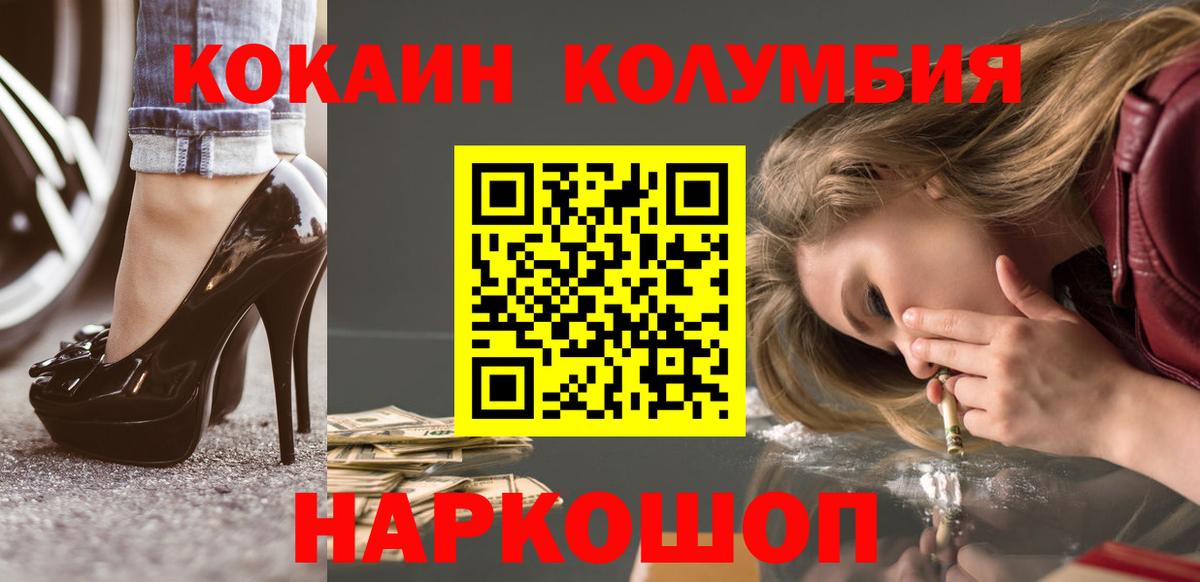 COCAIN FishScale Гудермес