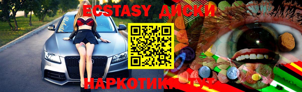 ЭКСТАЗИ Punisher  Экстази TESLA  Гудермес  Вход с VPN 