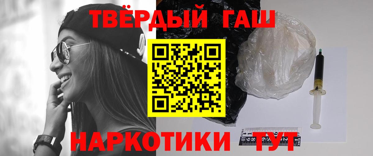 ГАШ  Вход с VPN  магазин  наркотиков  Гудермес  Гашиш Изолятор  Гашиш 40% ТГК 