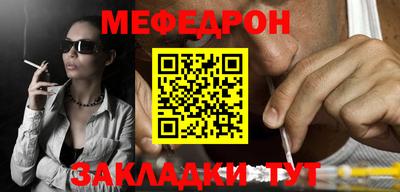 гашиш Беслан
