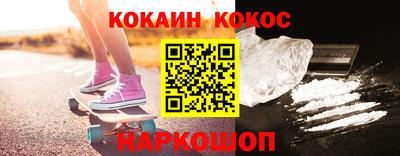 гашиш Беслан