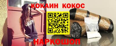 трава Бийск