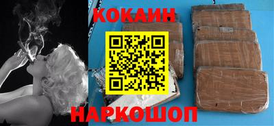 гашиш Беслан