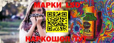 гашиш Беслан