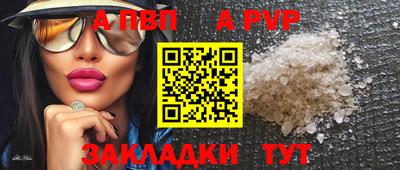 гашиш Беслан
