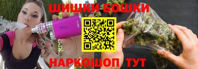трава Бийск