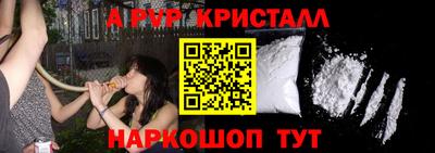 марки nbome Берёзовский