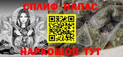 гашиш Беслан