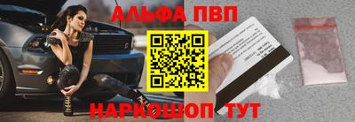 марки nbome Берёзовский