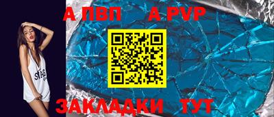 марки nbome Берёзовский