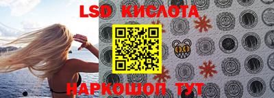 гашиш Беслан