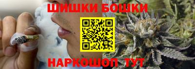 марки nbome Берёзовский