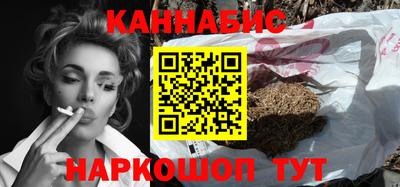 трава Бийск