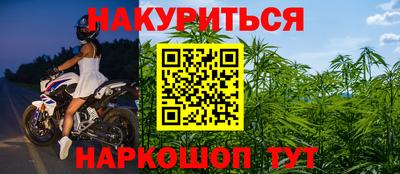 гашиш Беслан