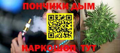 трава Бийск