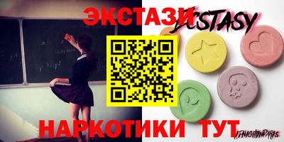 марки nbome Берёзовский