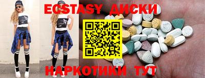 гашиш Беслан