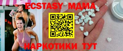 марки nbome Берёзовский