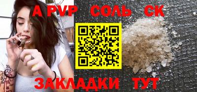 марки nbome Берёзовский