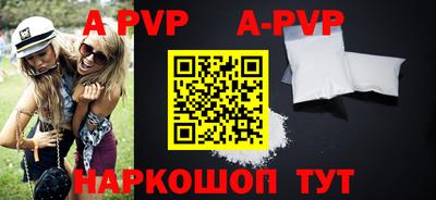 гашиш Беслан