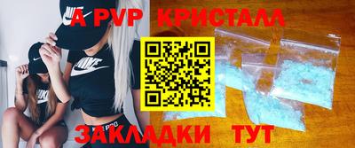 трава Бийск