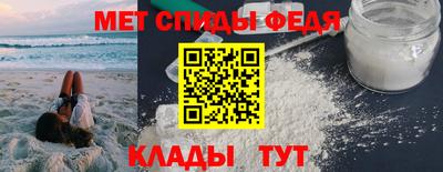 трава Бийск