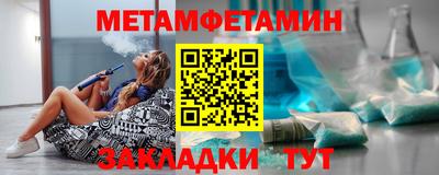 марки nbome Берёзовский