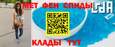 трава Бийск