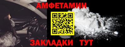 гашиш Беслан