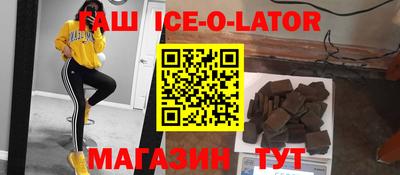 гашиш Беслан