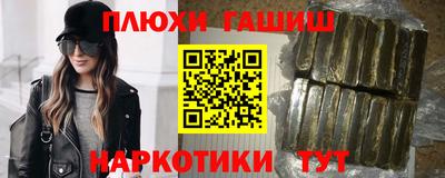 гашиш Беслан