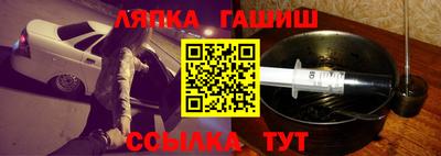 трава Бийск
