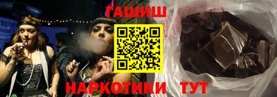 трава Бийск