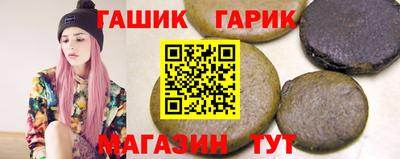 трава Бийск
