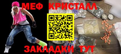 трава Бийск
