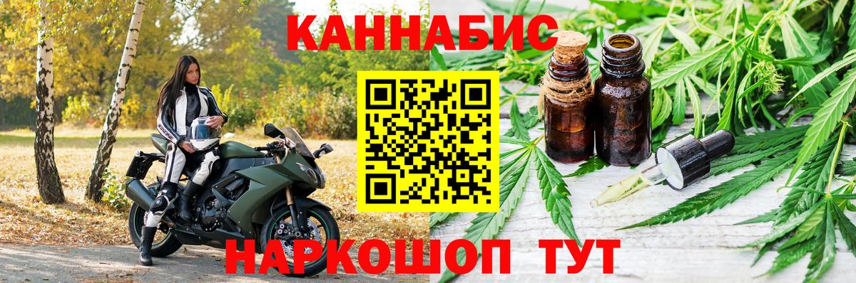 МАРИХУАНА Bruce Banner Гудермес