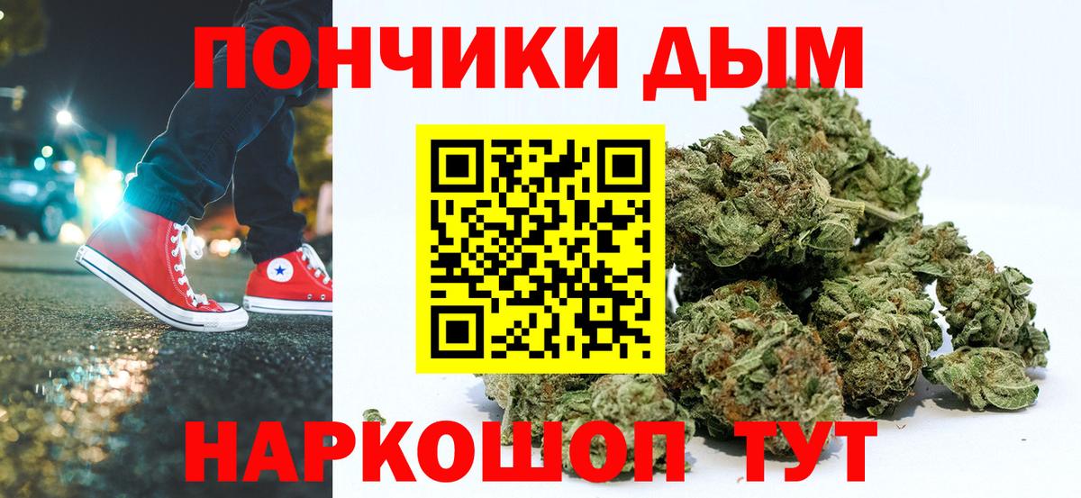 Гудермес  Конопля Amnesia  Каннабис OG Kush  Вход с VPN  Марихуана марихуана 